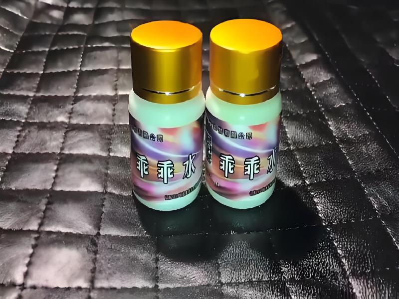 成人催药迷用品7985-DE型号